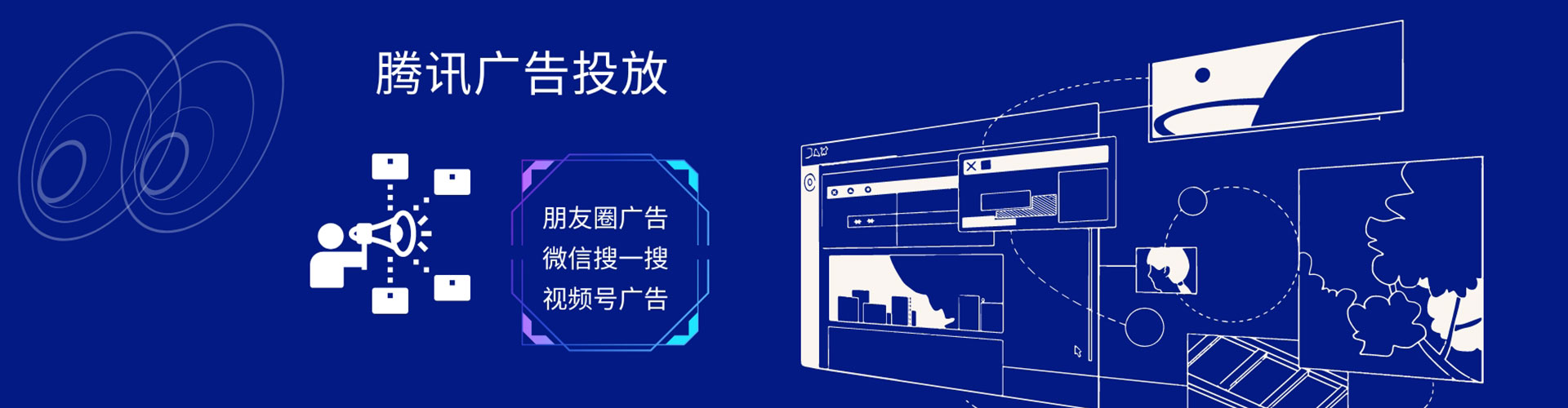红岗百度平台推广